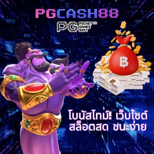 beo555 wallet